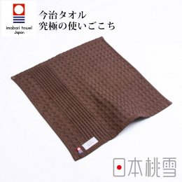 88折｜日本桃雪 今治鬆餅方巾-巧克力鬆餅