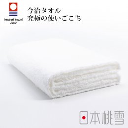 毛巾換季85折｜日本桃雪 今治細絨浴巾-雪白色