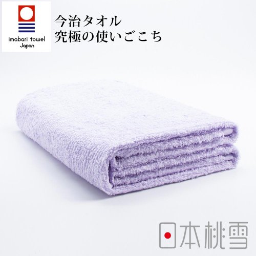日本桃雪 今治細絨浴巾-紫丁香