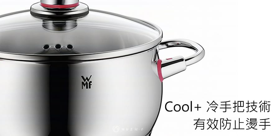 【福利品】德國WMF Quality One 鍋具三件套組