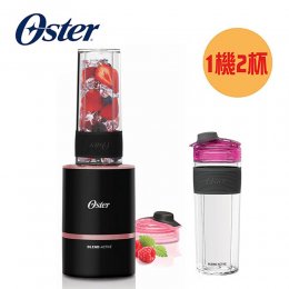 新品限定｜美國OSTER Blend Active隨我型果汁機(玫瑰金) + 替杯(桃)