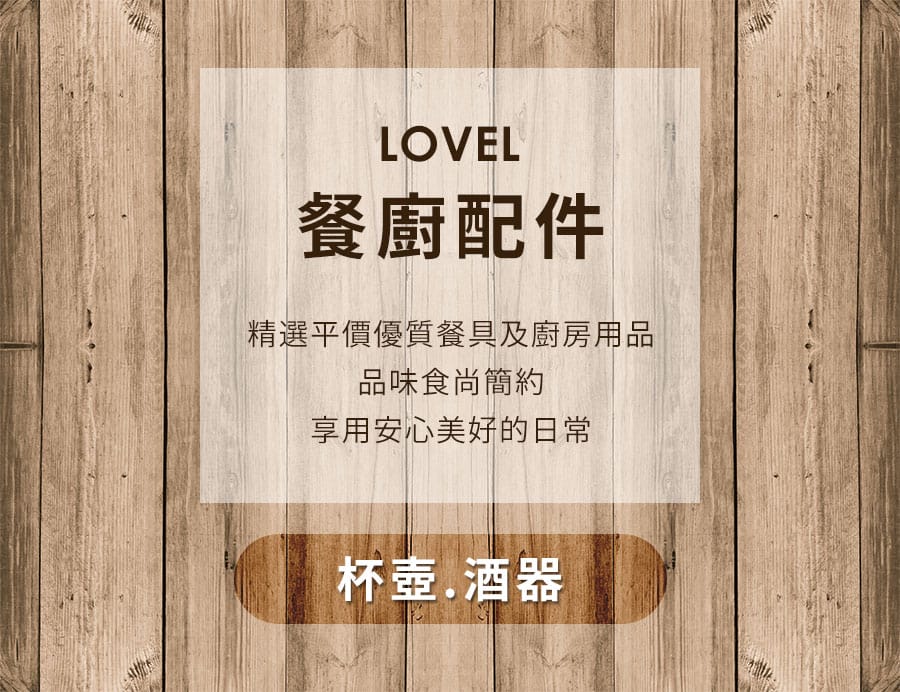 LOVEL 不銹鋼煮水壺 1.2L