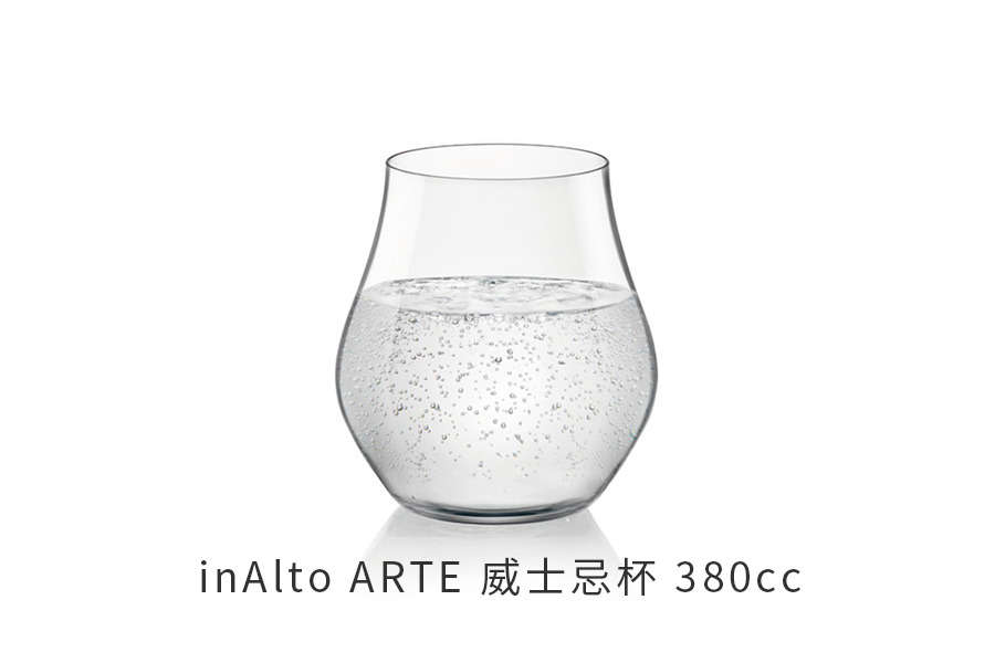 義大利Bormioli Rocco inAlto ARTE 水晶強化威士忌杯380cc