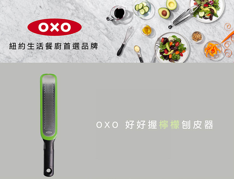 OXO straight fruit and vegetable peeler - Shop OXO Cookware - Pinkoi