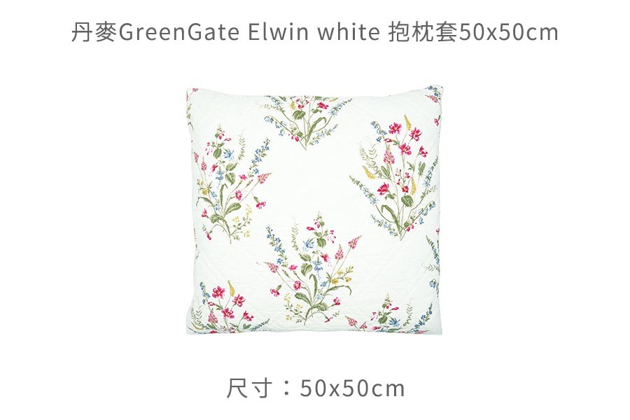 Denmark GreenGate Elwin white chair cushion/ pillow cover/ 4