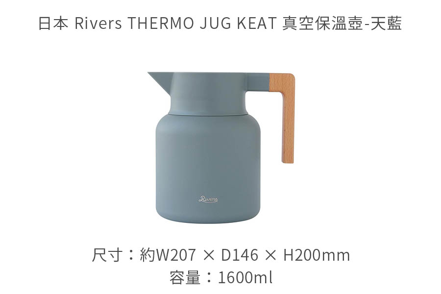 Thermo Jug Keat