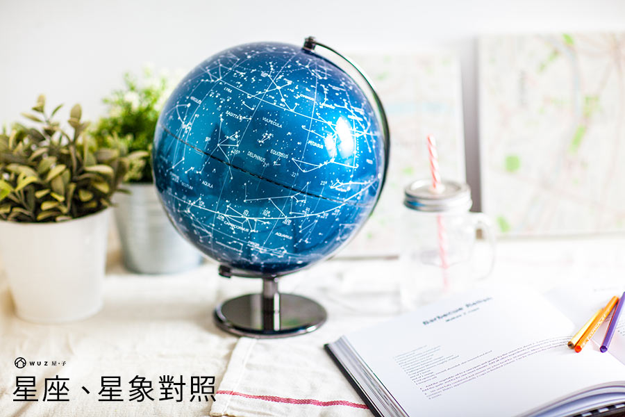 【SkyGlobe】10吋星座烤黑半原始底座地球儀-藍