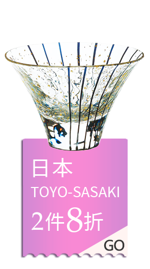 日本 TOYO-SASAKI  2件8折