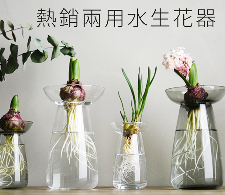 花器飾品，日本KINTO全面85折，網路授權總代理- WUZ屋子