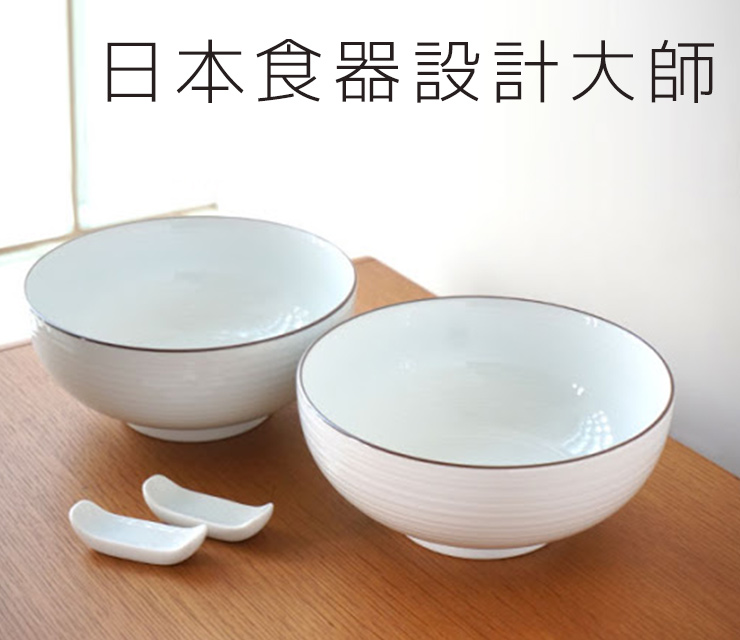 日本 白山陶器 banner 1