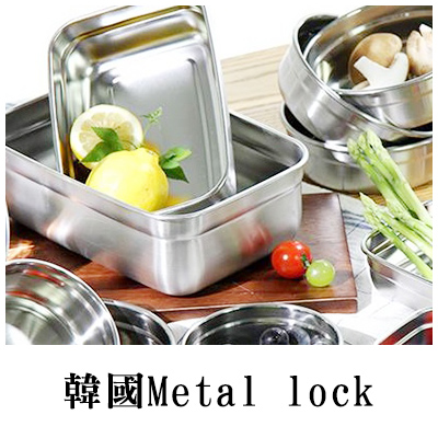  韓國Metal lock	