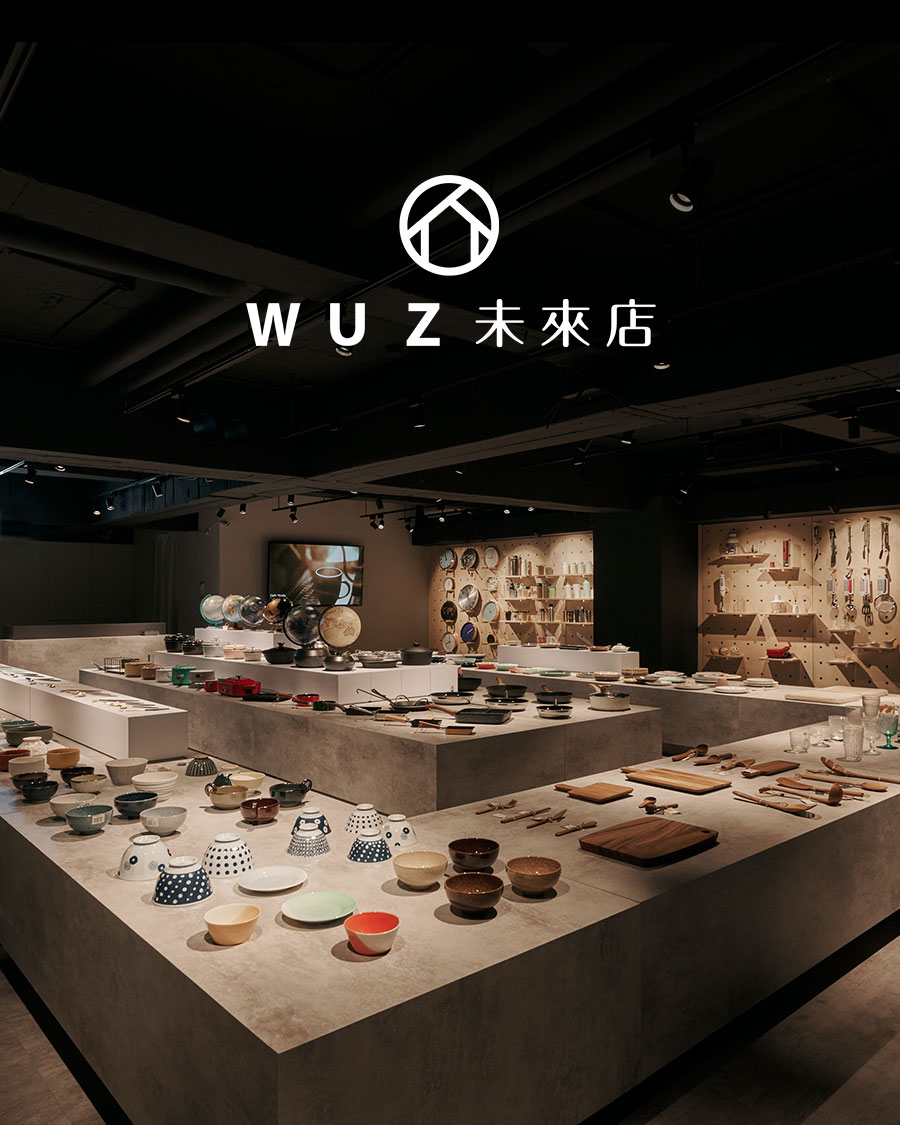 WUZ屋子 未來店，第一間虛實整合的生活風格店 mobile